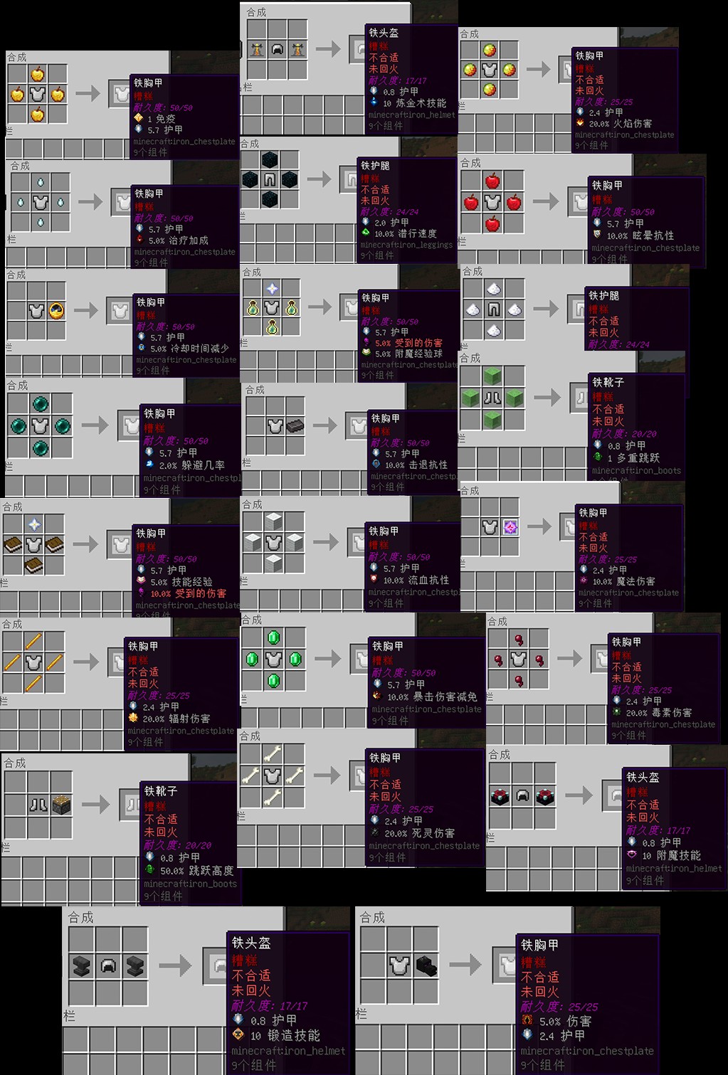 星世界服务器一览2025,我的世界