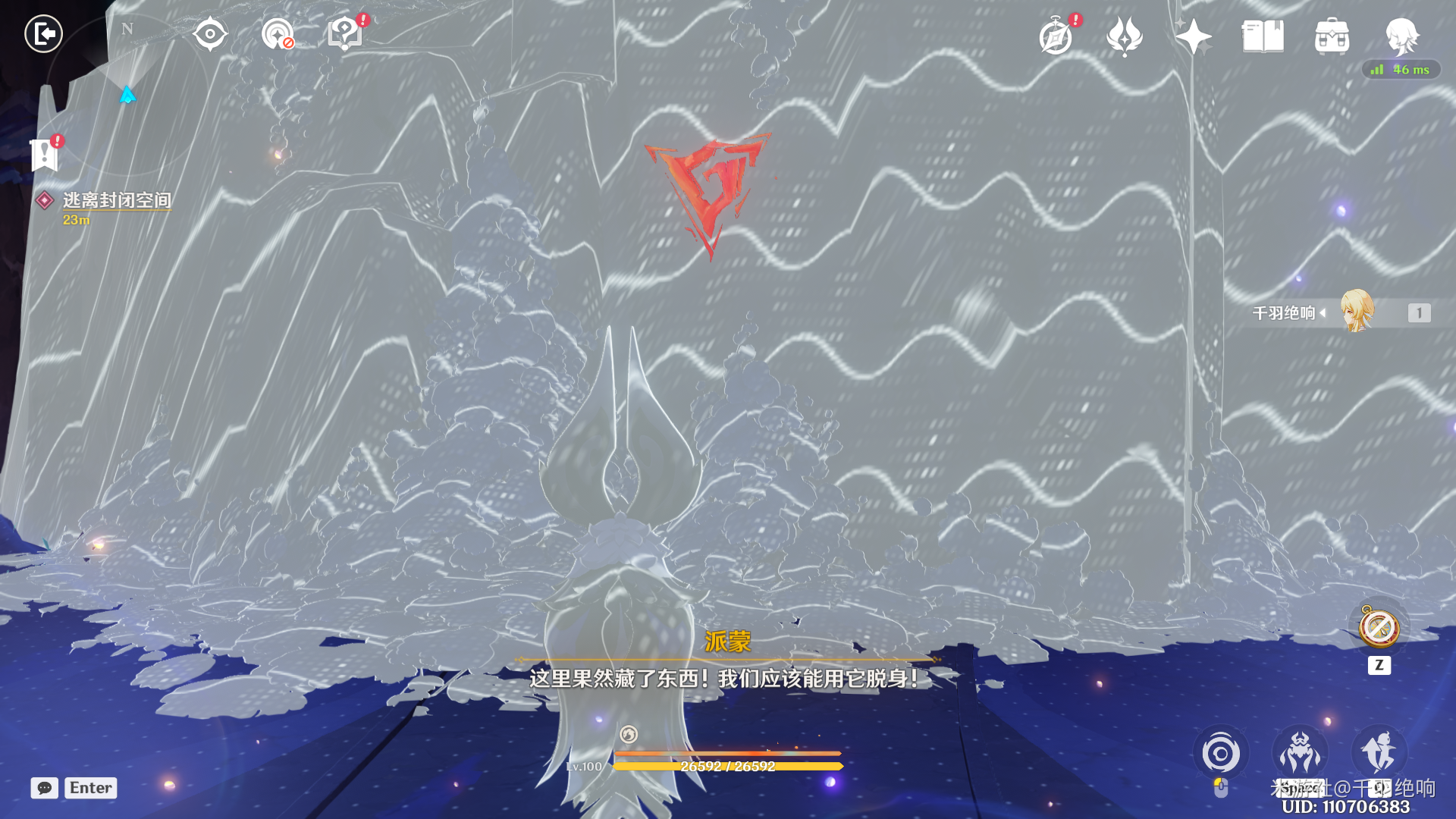 流淌着色彩的回忆任务攻略,原神