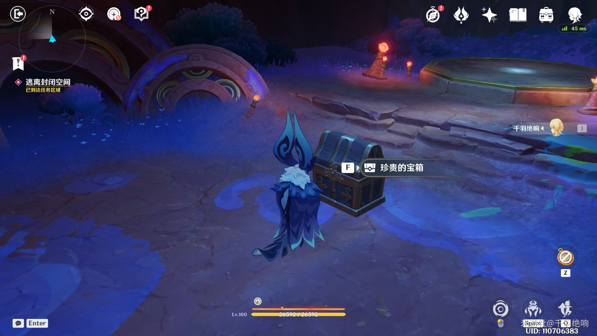 流淌着色彩的回忆任务攻略,原神