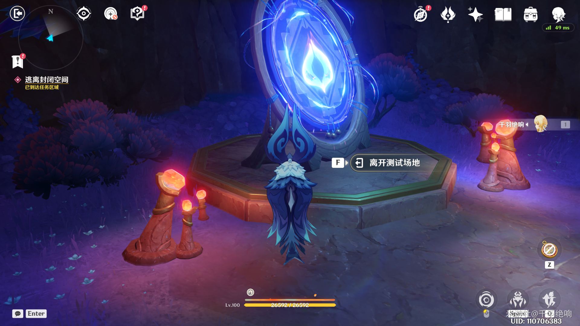 流淌着色彩的回忆任务攻略,原神