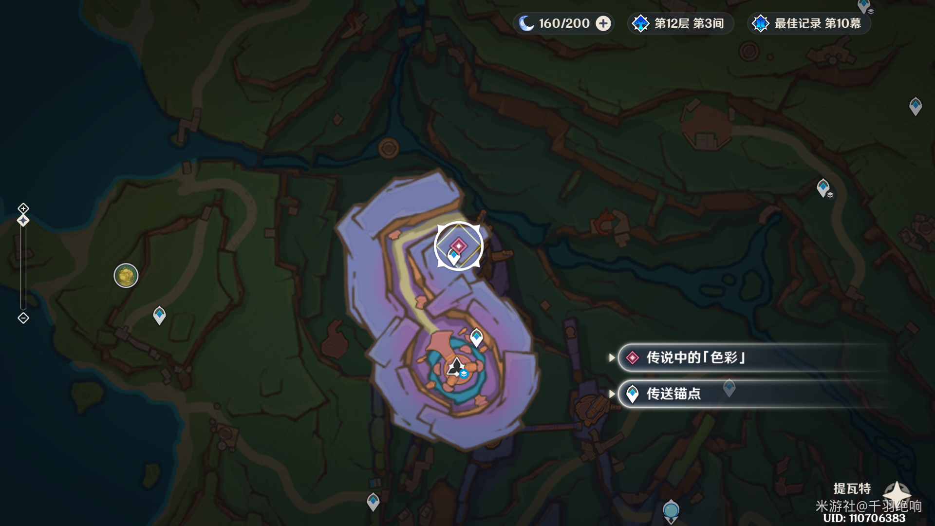 流淌着色彩的回忆任务攻略,原神