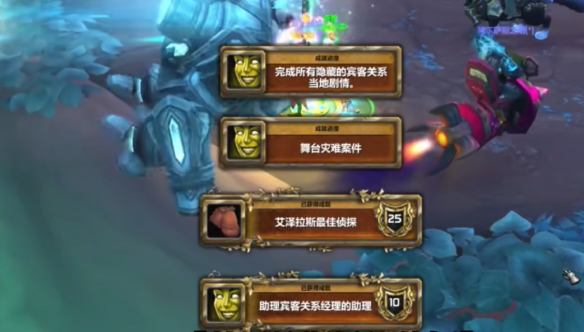 拉茨的角逐任务攻略,魔兽世界
