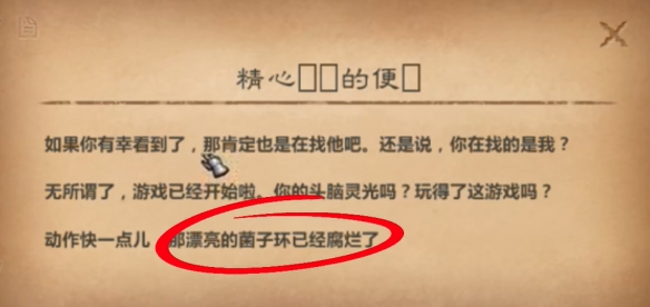 拉茨的角逐任务攻略,魔兽世界