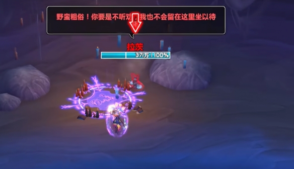 拉茨的角逐任务攻略,魔兽世界