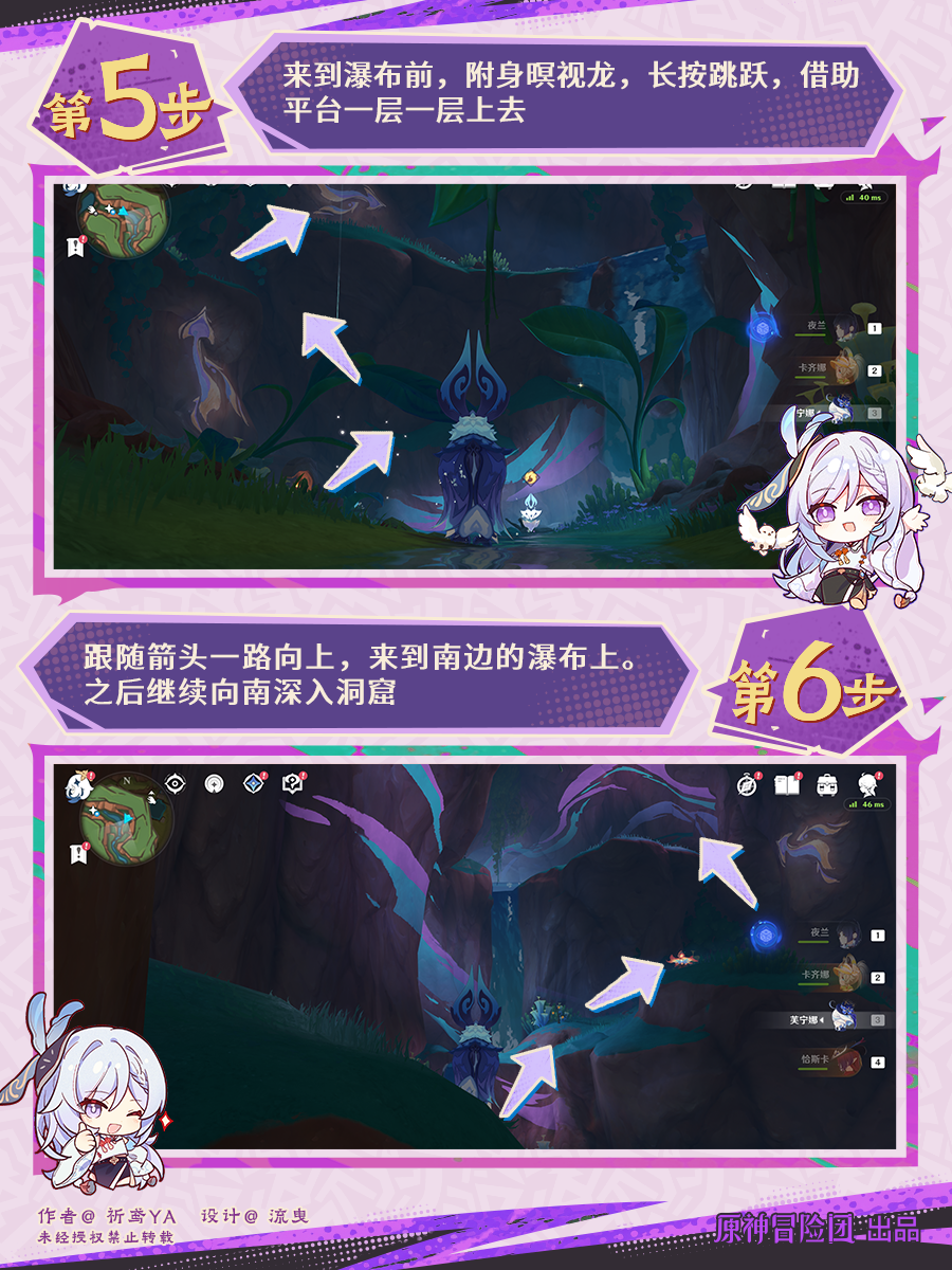 画中有话成就攻略,原神