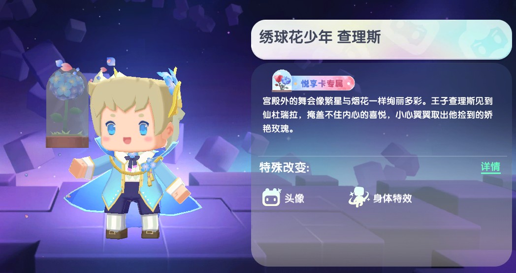 皮肤兑换码2025年