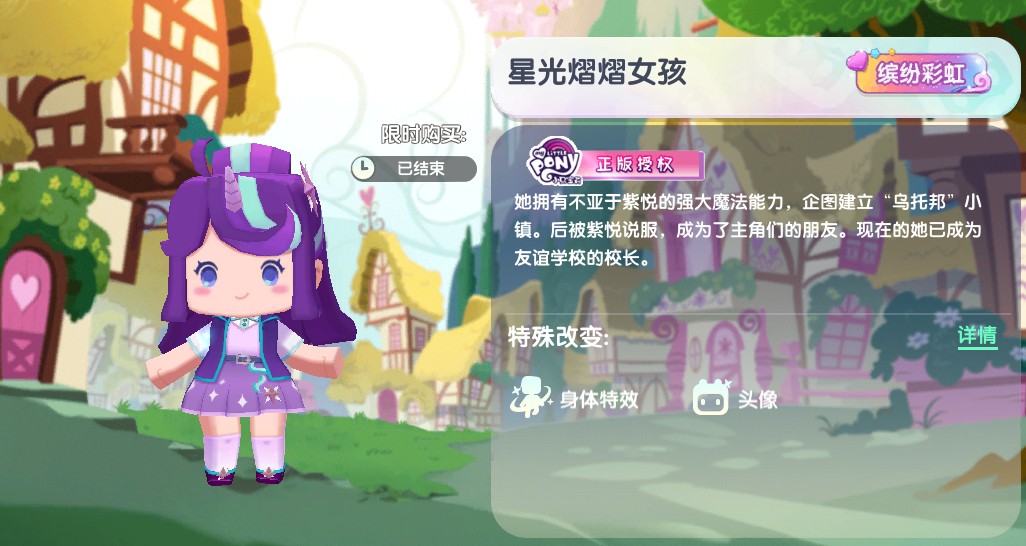 皮肤兑换码2025年