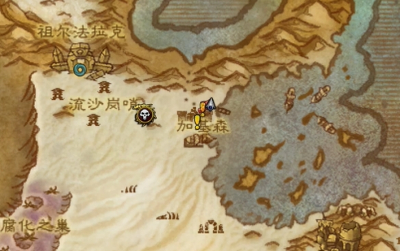 埋藏的宝藏耶努在哪,魔兽世界