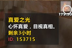 邪能摩托房间一点的光球怎么点亮,魔兽世界