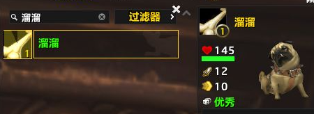 邪能摩托房间两点的光球怎么点亮,魔兽世界