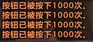 邪能摩托房间十点的光球怎么点亮,魔兽世界