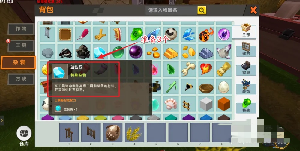 怎么制作融合附魔箱2025