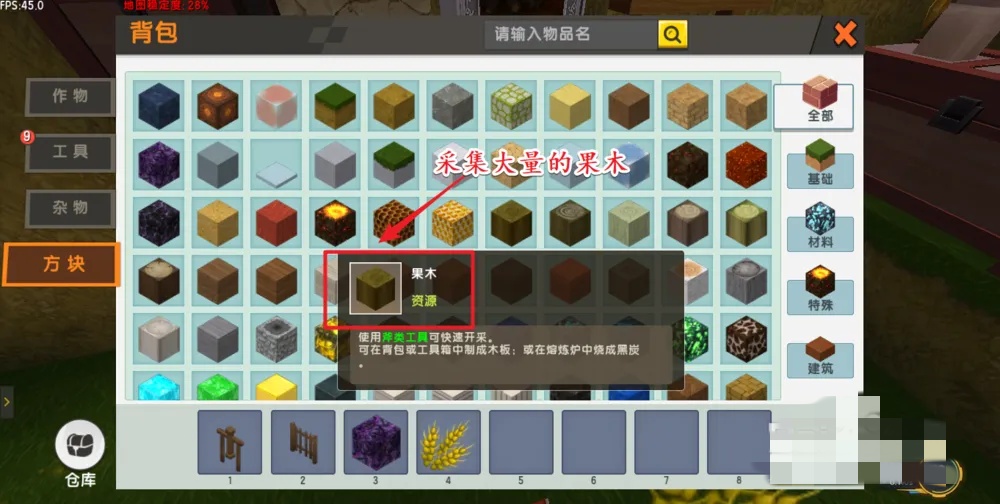 怎么制作融合附魔箱2025