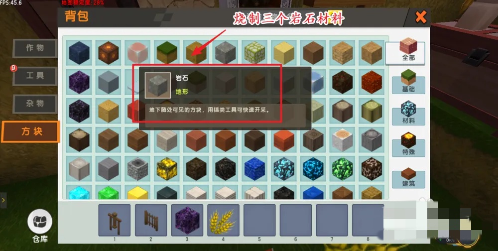 怎么制作融合附魔箱2025