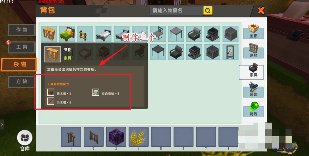 怎么制作融合附魔箱2025