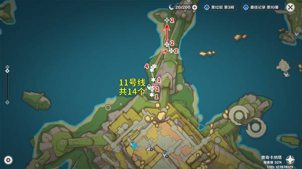 微光角菌采集路线,原神