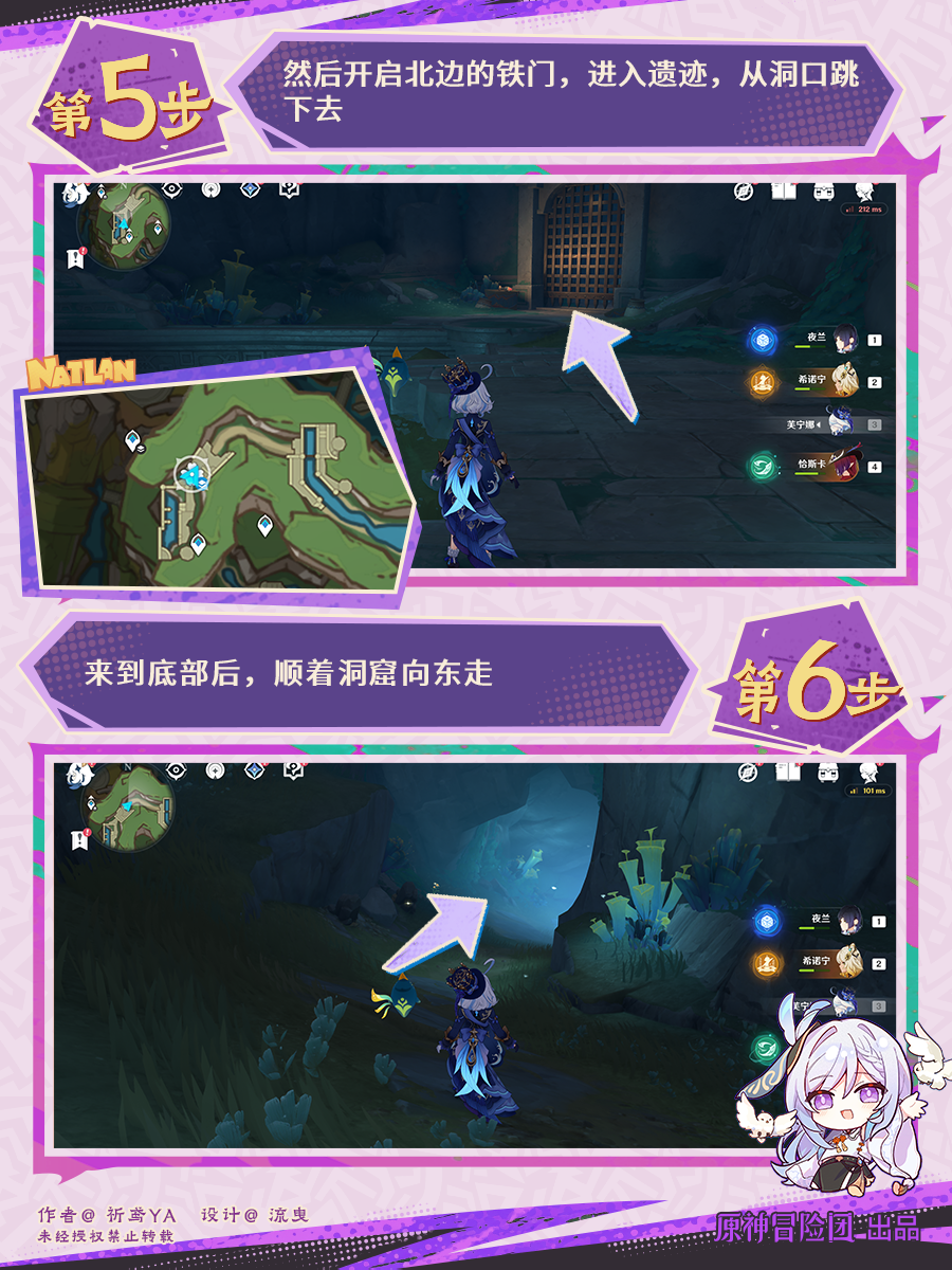 为我敞开心扉任务攻略,原神