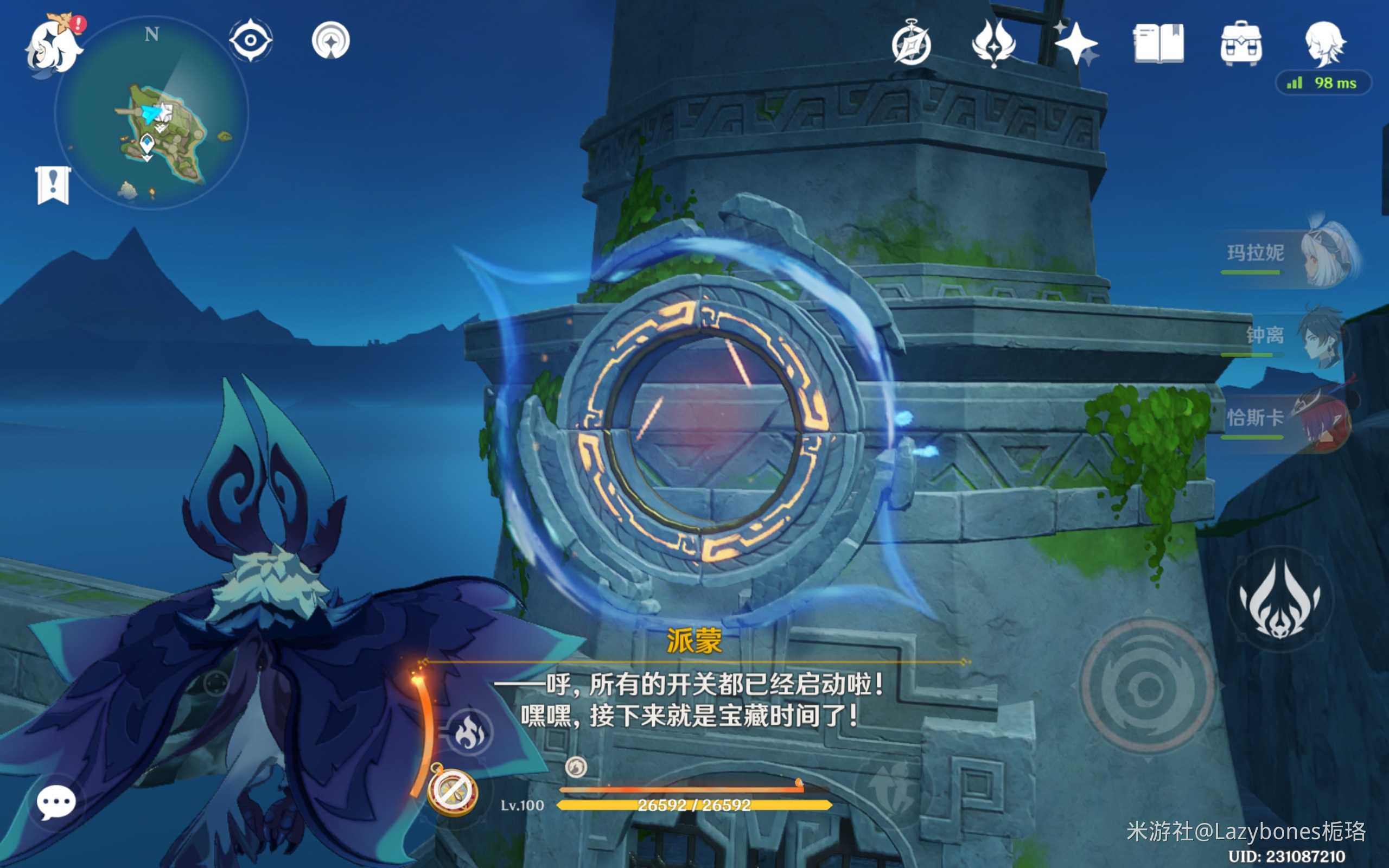 托佐兹之岛解密攻略,原神