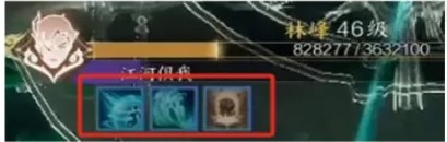 林峰打法攻略,诛仙世界
