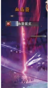 炼血双圣像打法攻略,诛仙世界