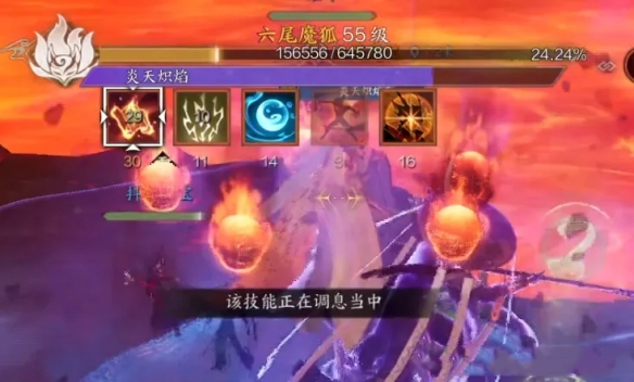 六尾魔狐打法攻略,诛仙世界