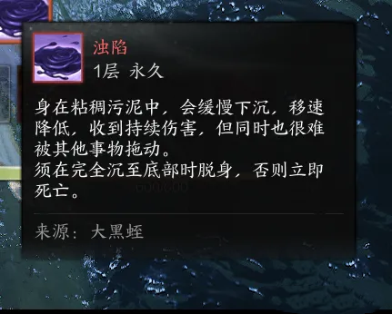 大黑蛭打法攻略,诛仙世界