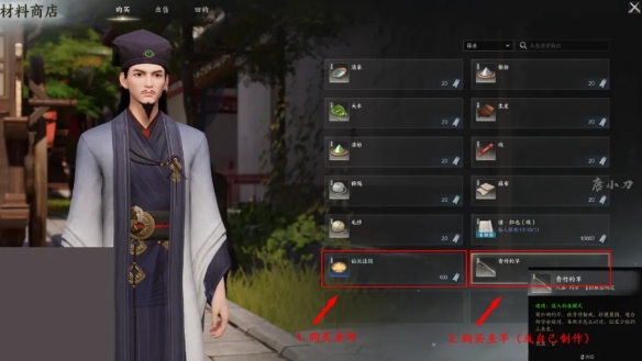 怎么钓鱼,诛仙世界