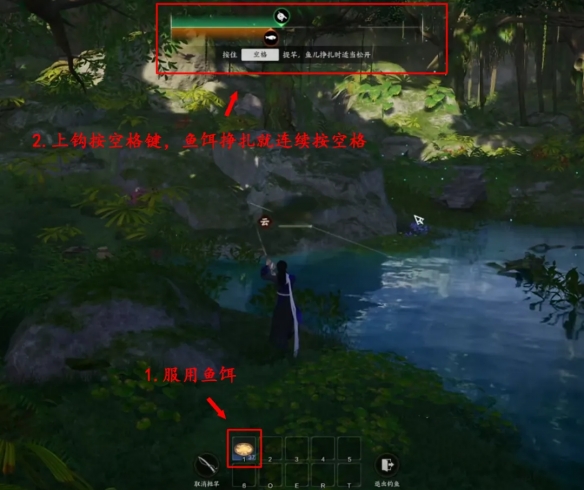 怎么钓鱼,诛仙世界