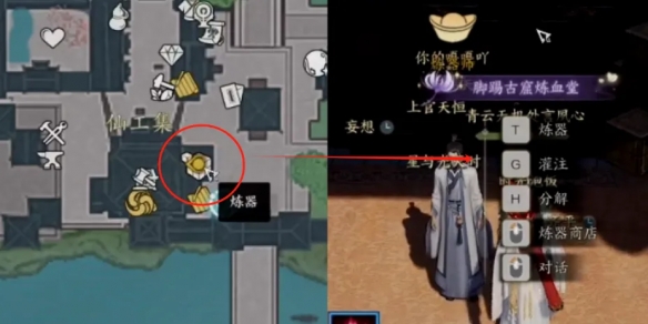 灌注可以传承吗,诛仙世界
