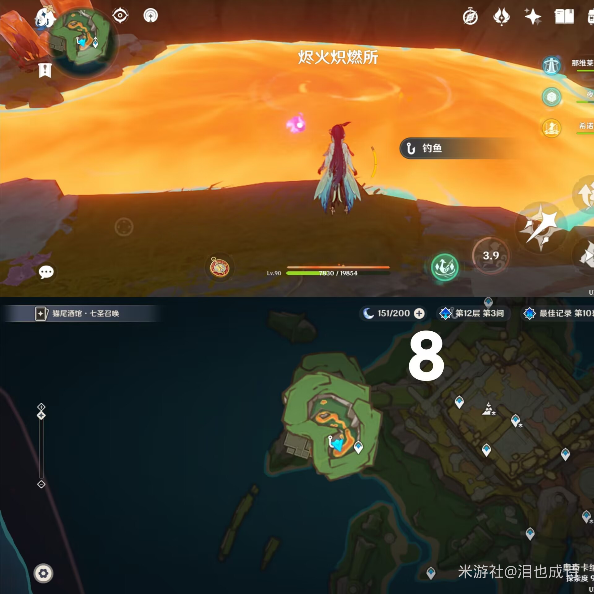 纳塔钓鱼点位一览,原神