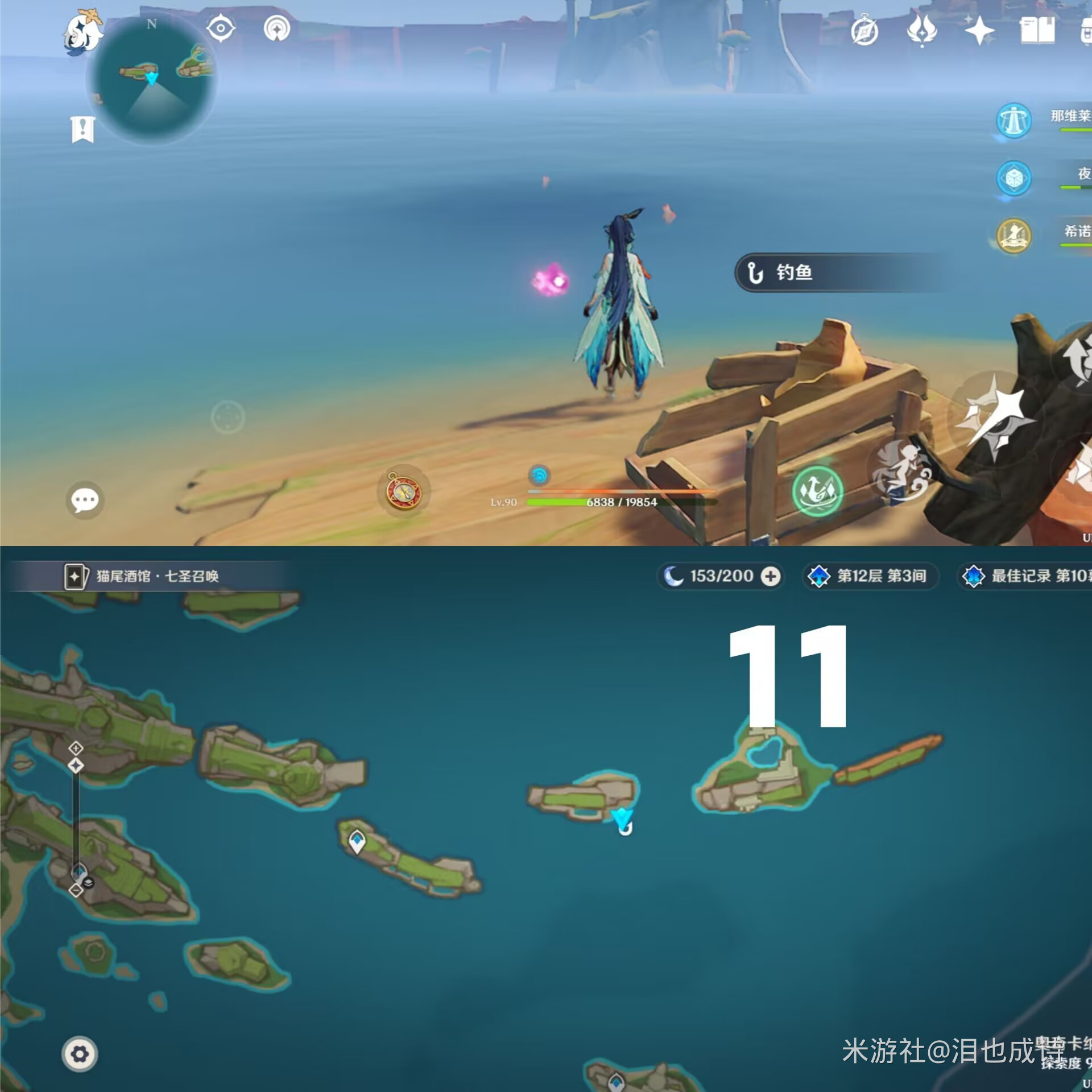 纳塔钓鱼点位一览,原神