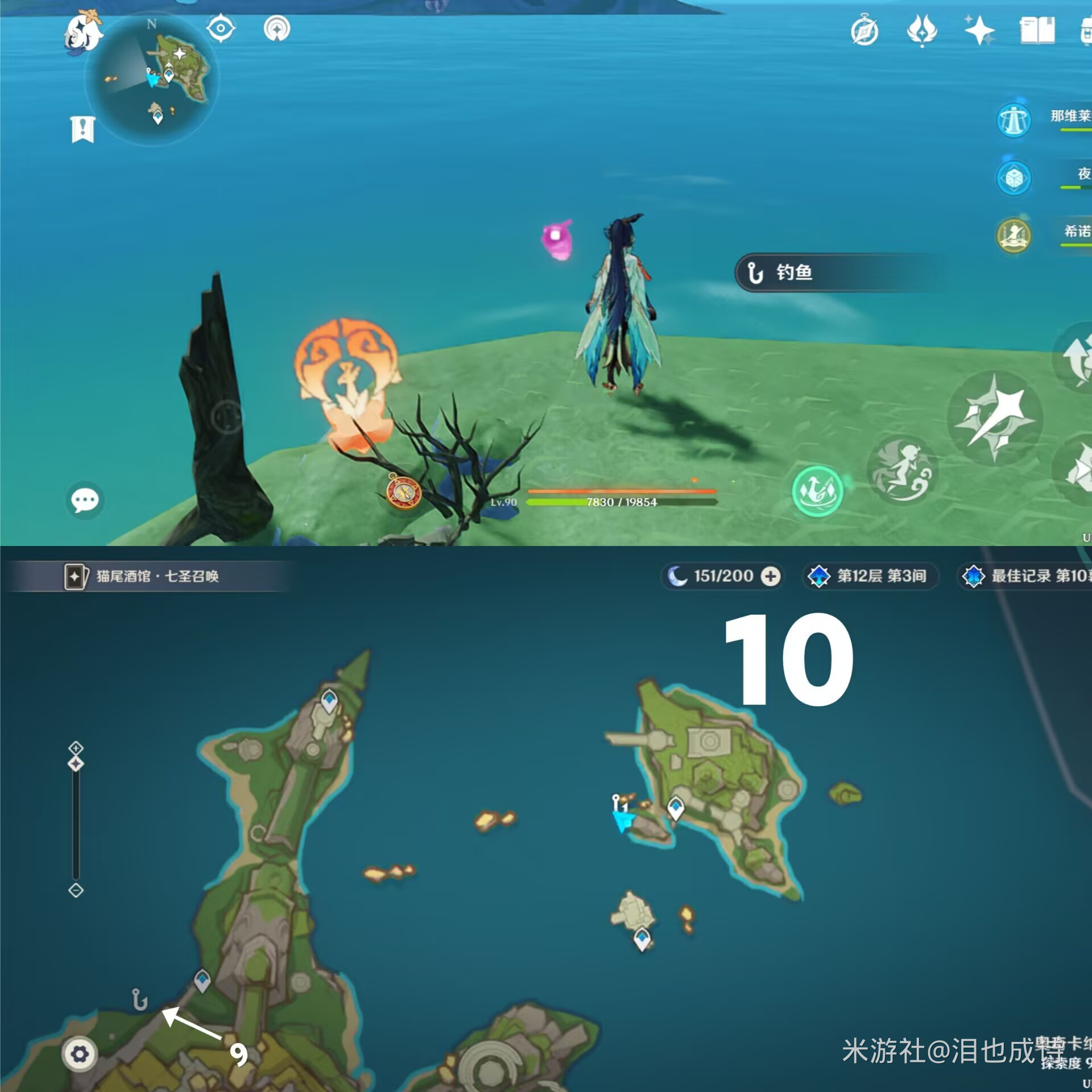 纳塔钓鱼点位一览,原神
