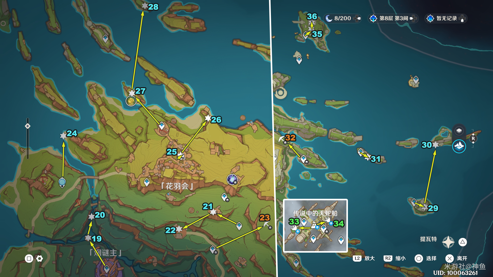 5.2火神瞳全收集攻略,原神