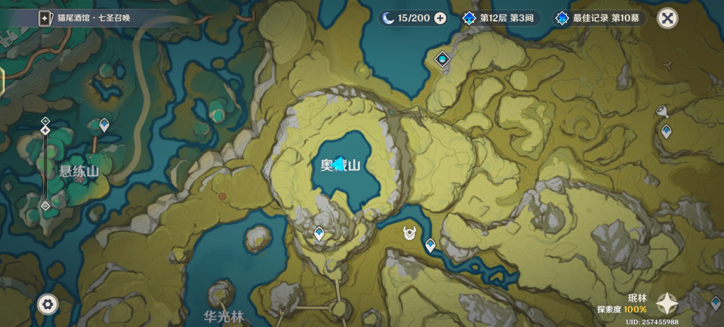伴爪同行第一关攻略,原神