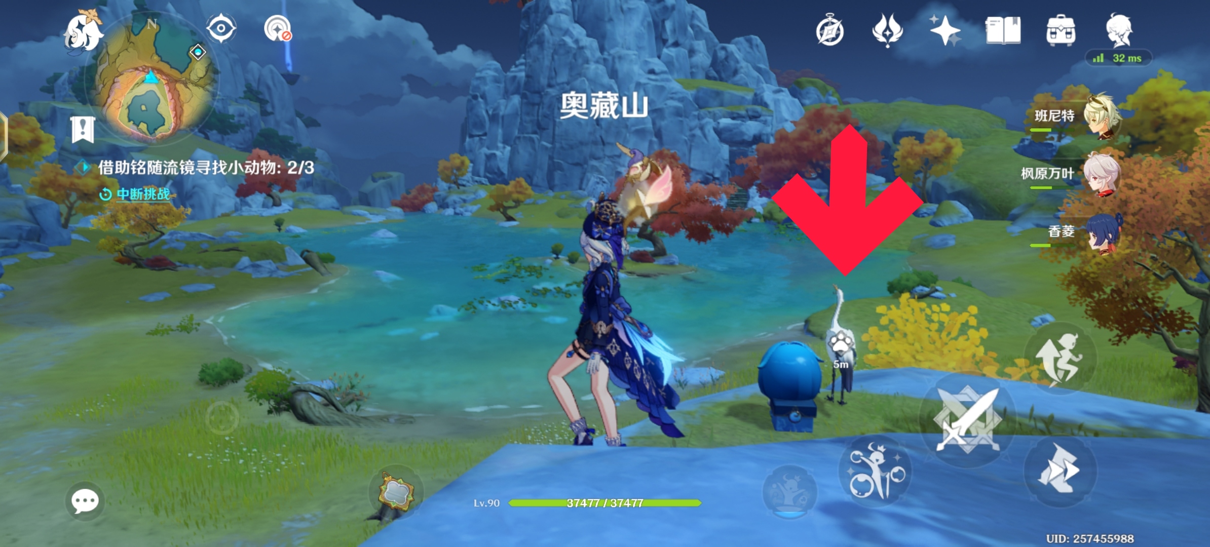 伴爪同行第一关攻略,原神