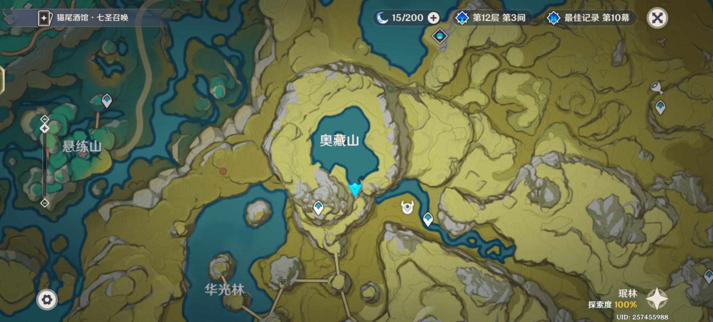 伴爪同行第一关攻略,原神