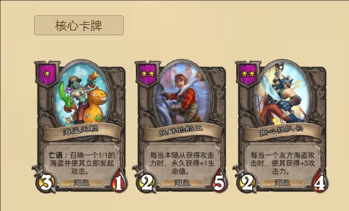 31.0酒馆战棋跳操玩法攻略,炉石传说