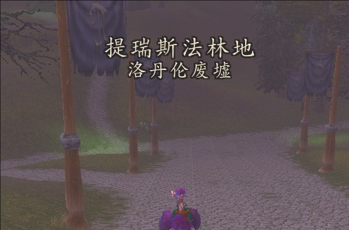魔兽世界野生火鸡在哪里,魔兽世界