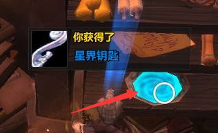 仇恨残片怎么获得,魔兽世界