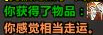 仇恨残片怎么获得,魔兽世界