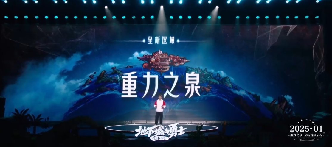DNF115级版本什么时候上线,DNF
