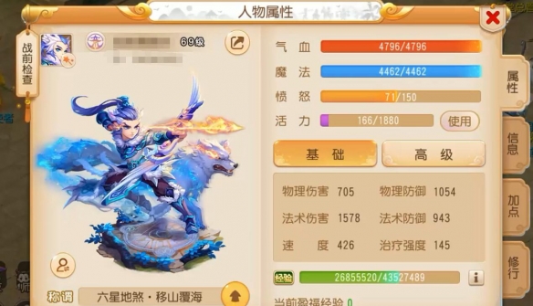 2025五开组合推荐,梦幻西游