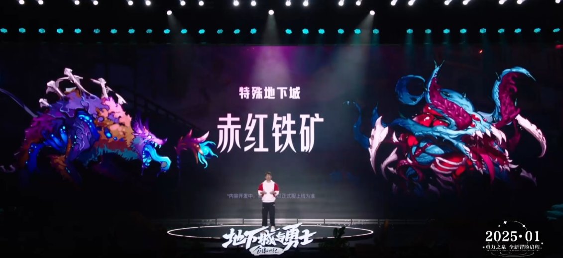 DNF特殊地下城赤红铁矿妖谱视频演示,DNF