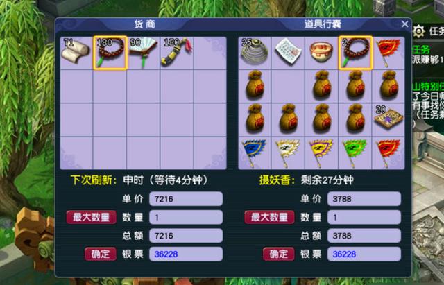 帮贡获取方式2025最新,梦幻西游