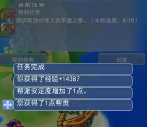 帮贡获取方式2025最新,梦幻西游