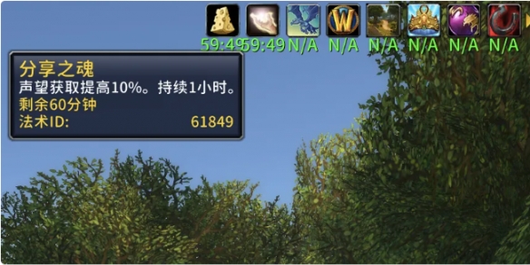 魔兽世界分享之魂怎么获得,魔兽世界