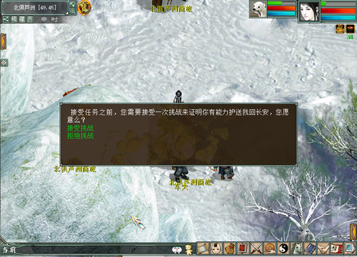 大话西游2护送商旅怎么玩,大话西游