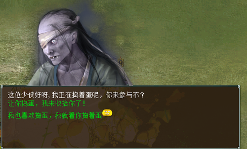 阿三任务怎么做,大话西游