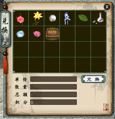种族试炼攻略,大话西游