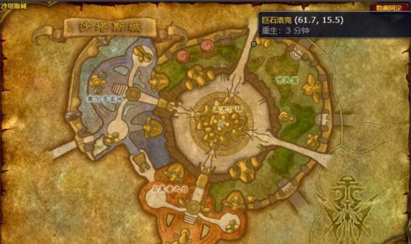 魔兽世界wlk烹饪日常在哪里接,魔兽世界